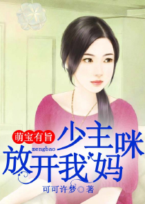 最强客卿女主