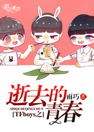 极品闪婚免费下载