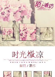 白水素女