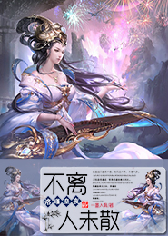 大明首辅李铁蛋