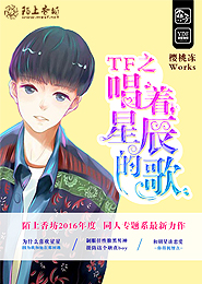 男友叫我臭丫头