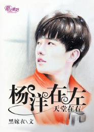 重度感情洁癖互助小组