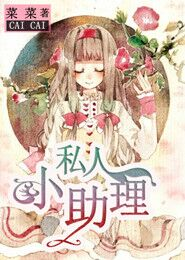 幽房宫月中文漫画集