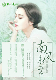 誘人的教師在線完整版