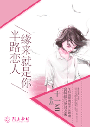 西游：开局和女王有九个女儿