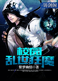 都市奇侠之商海大帝