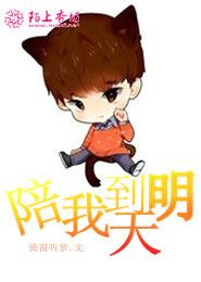 丫鬟被少爺強制搞