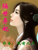 剑与杖之歌——战争的游戏