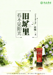 我的未婚妻小琳