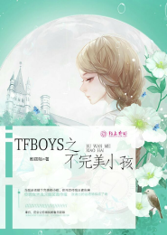 极品狂少在线阅读