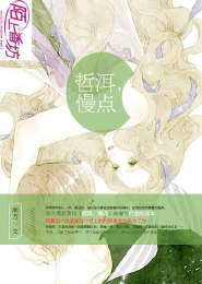 照日天劫精校版在线阅读
