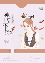 帝业漫画