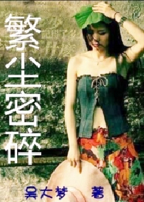 昭华大陆