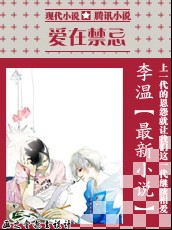 重生后渣了美人师父