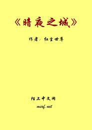 都市小说女主超过20个以上的