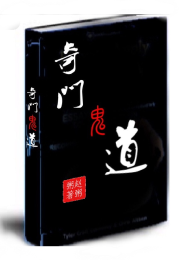 超能力生存