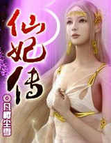 第一步从里面开始2漫画