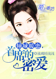 劉小靜和校長在廚房