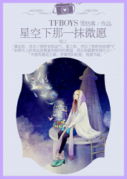 星际炼金师好看小说