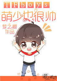 阿v小次郎