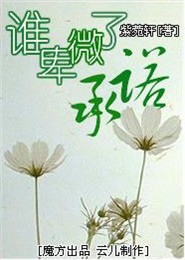 韩国古代小说