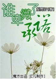 三十天后群妖复苏，我出关传仙道