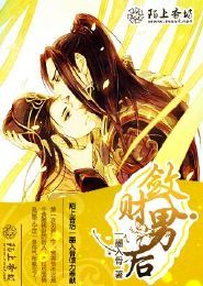 绝世名星