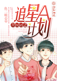 惡魔的愛女