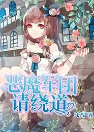 网游之仙缘侠迹