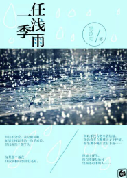 快穿一對一有肉耽美