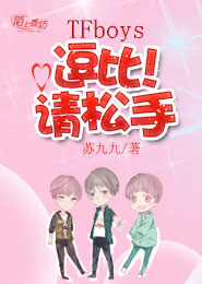 戀騎士