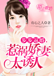 甜妻的七十年代