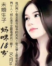 女教委主任21