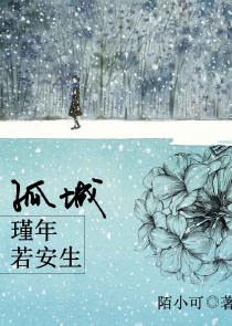 英雄联盟之进化时代