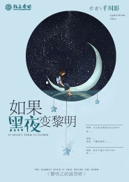 愛格2016長篇小說