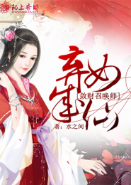 人生倐忽如绝电