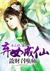 帝为天
