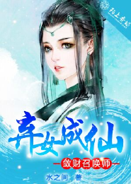 创世中文网首页