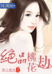 难得情深完结版