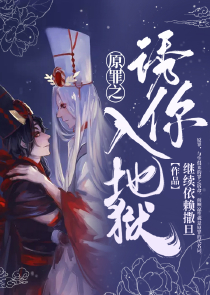 师兄他会读心by桃之幺33