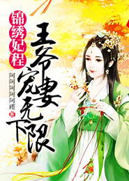 玄幻：最强神魔皇帝