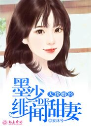 公車亂奸合集