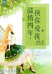 讓你下面污到濕的文字