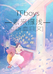 上海海葬