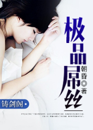 万界之重铸天道