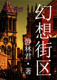 撩妹兵王在都市周天