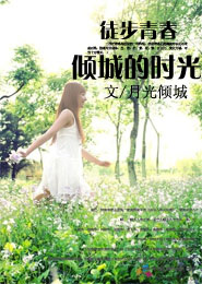 yy蒼蒼私人影院動漫