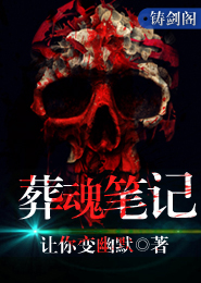 苏粒的丑男人