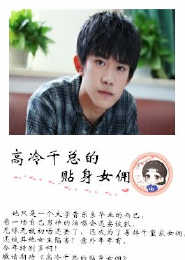 致最任性可爱的你