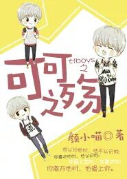 龙珠之牧神传说